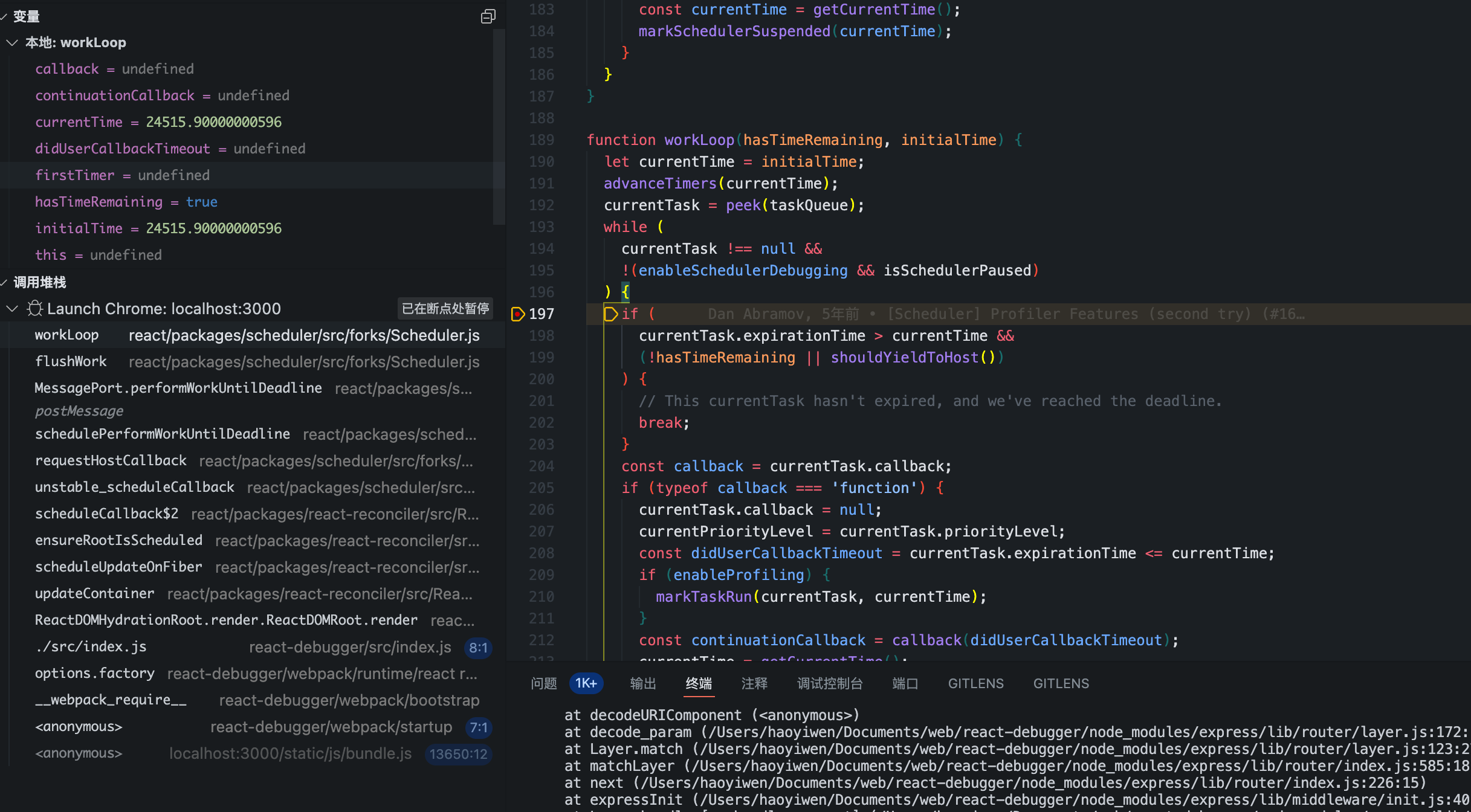 work_loop